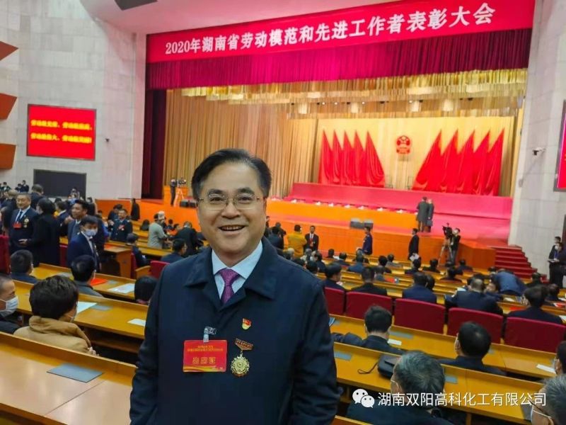 篤定科技創(chuàng)新 破解“卡脖子”難題 ——秦加美董事長帶領湖南雙陽高科勇做電子級雙氧水的領軍企業(yè)紀實